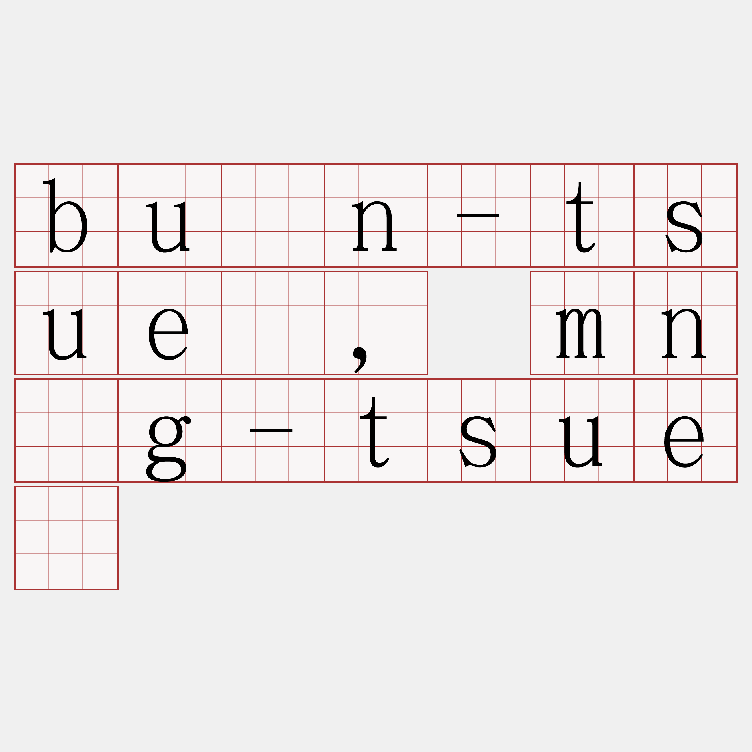 būn-tsuē, mn̄g-tsuē